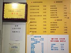 -顺丰面馆(打浦店)