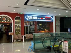 -万达茂商场(南京仙林店)