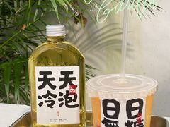 -颈渴