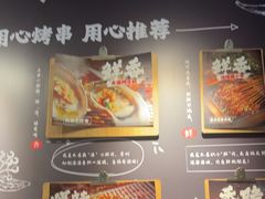 -木屋烧烤(龙岗龙城万科里店)