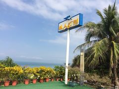 -三亚蜈支洲岛旅游区