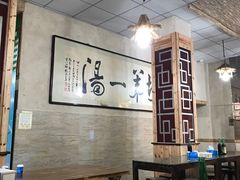 -褚氏岛城一汤(闽江路店)