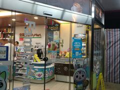 -全家便利店(秀沿路二店)