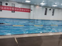 -艾菲特健身游泳(中海店)