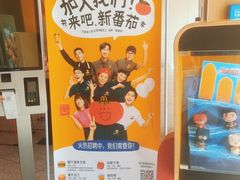 -麦当劳(宾水西道店)