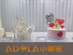 -小嘟来烘焙店