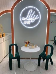 -Lily纤美·科技减脂中心