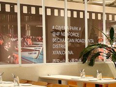 -Nana And Her Friends Restaurant 娜娜家(小寨原力场店)