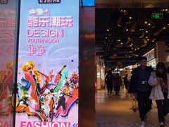 -南京时尚莱迪购物广场(正洪街店)
