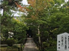 -清凉寺