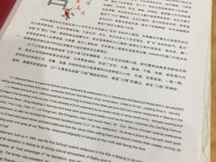 -力力豆花庄(广渠门店)
