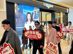 -天河城购物中心