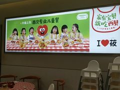 -西贝(金桥店)