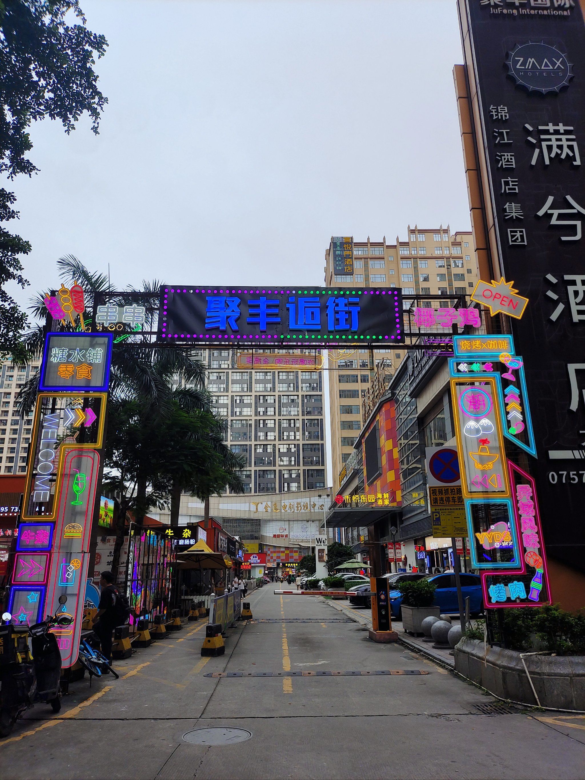 超级适合来打卡～

逛夜市,最大的乐趣,除了狂扫各种小吃,还有一