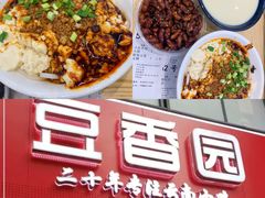 -豆香园(龙翔店)