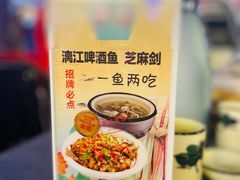 -谢三姐金奖啤酒鱼(总店)