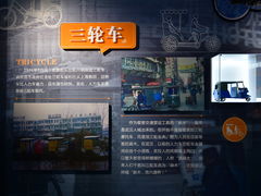 -武汉规划展示馆