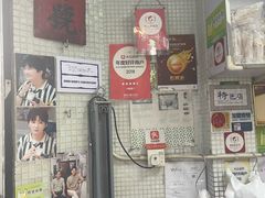 -洪馨椰子
