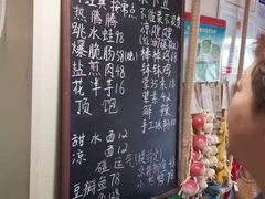 -艺味深尝(云锦路店)
