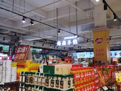 -旺豪超市(胜利购物广场店)