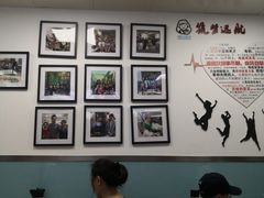 大堂-顶巧鸡汤馄饨(虹口总店)
