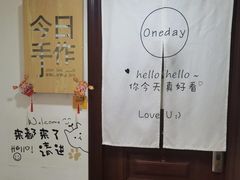 -今日·TODAY手作低脂动物奶油蛋糕定制(高新万达店)