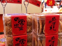 -陶陶居饼家(惠福东路店)