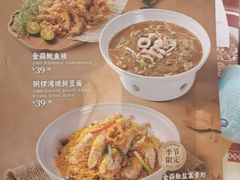 -避风塘·金牌店·夜宵(金玉兰店)