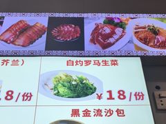 -粤味轩快餐店(天下第一泉店)