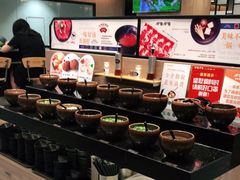 -呷哺呷哺(枫蓝国际店)