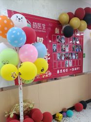 -苗医生专业祛痘·皮肤管理