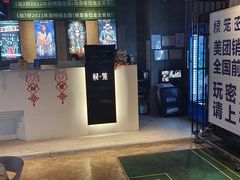 -棂笼·深度沉浸密室(武汉旗舰店)