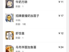 -双喜老铺(人民广场店)