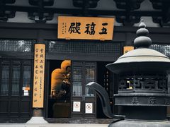 -西湖风景区十里琅珰-五云山