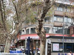 -蒋家桥饺面店(东关街店)