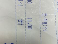 小粗粮&nbsp;&nbsp;&nbsp;称重卖-地利生鲜(甘井子街店)