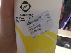 -天仁茗茶(沙田连城广场店)
