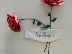 -福院