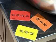 -西园寺素食(西园弄戒幢律寺店)