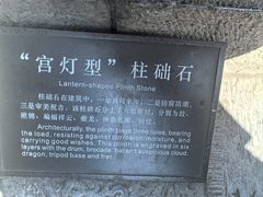 -山西王家大院