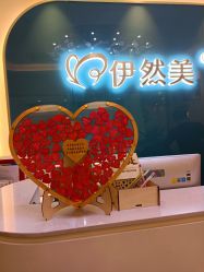 点击看大图 -伊然美产后恢复中心(海珠妇幼店)