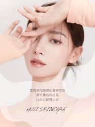 点击看大图 -香秀空间科技抗衰·美容中心