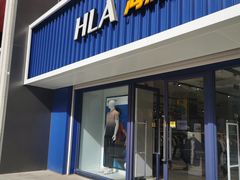 -海澜之家(王府井大街店)