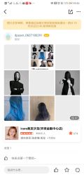-icare美发沙龙