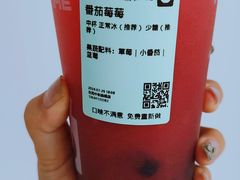 -鲜果时间·果蔬茶(中街旗舰店)