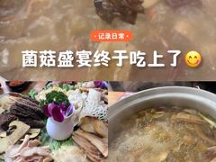 -束河人家(南锣鼓巷店)