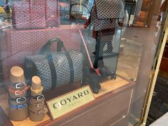 -GOYARD(恒隆广场店)
