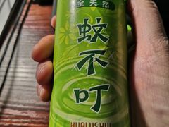 -瑞尔福超市(明珠广场店)