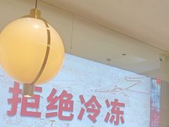 -千牛将·鲜牛肉火锅(开元路店)