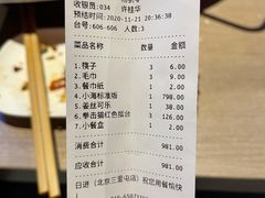 -日进一片海.生腌海鲜火锅.宵夜烧烤(三里屯总店)